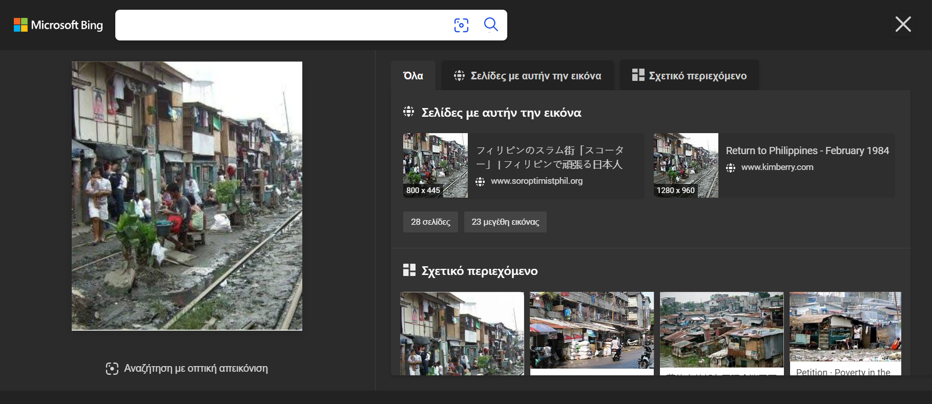 Screenshot 2023-08-06 095035.png