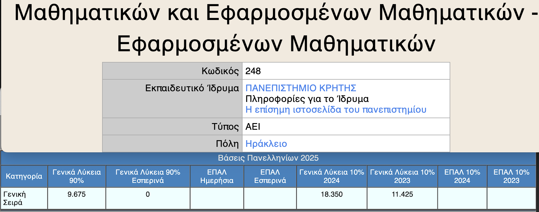 Screenshot 2025-09-24 at 12.39.26.png