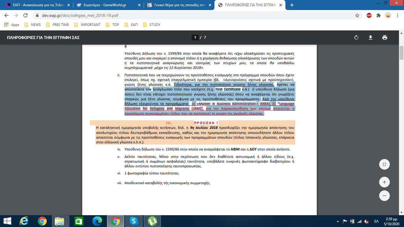 Screenshot (53).png