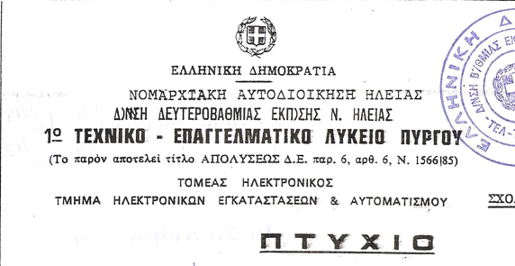 Screenshot_δ1.png