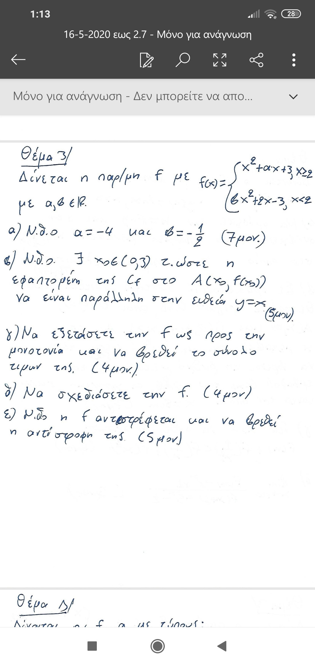Screenshot_2020-05-17-01-13-22-853_com.microsoft.office.word.jpg