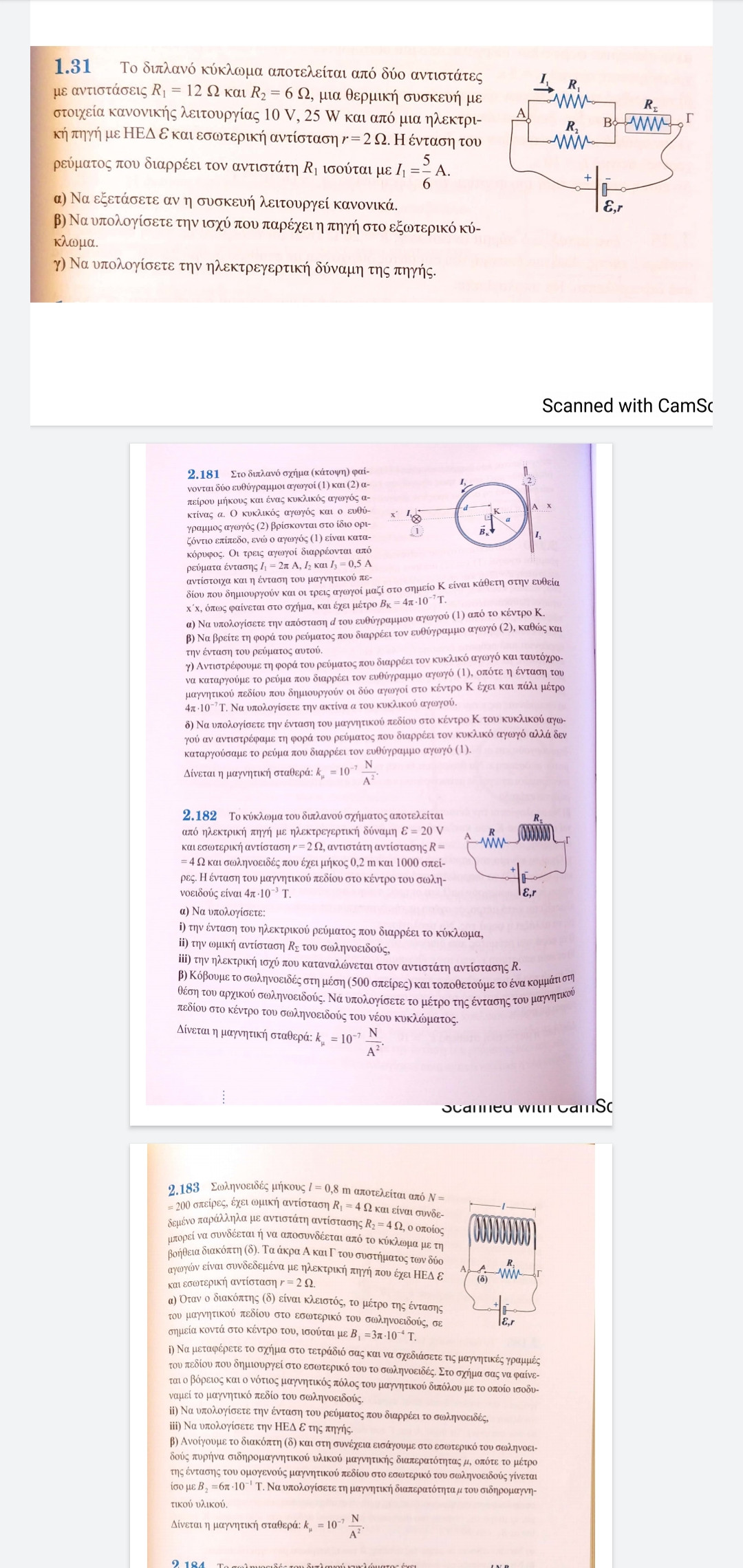 Screenshot_2020-10-02-13-26-13-699_com.google.android.apps.docs.jpg