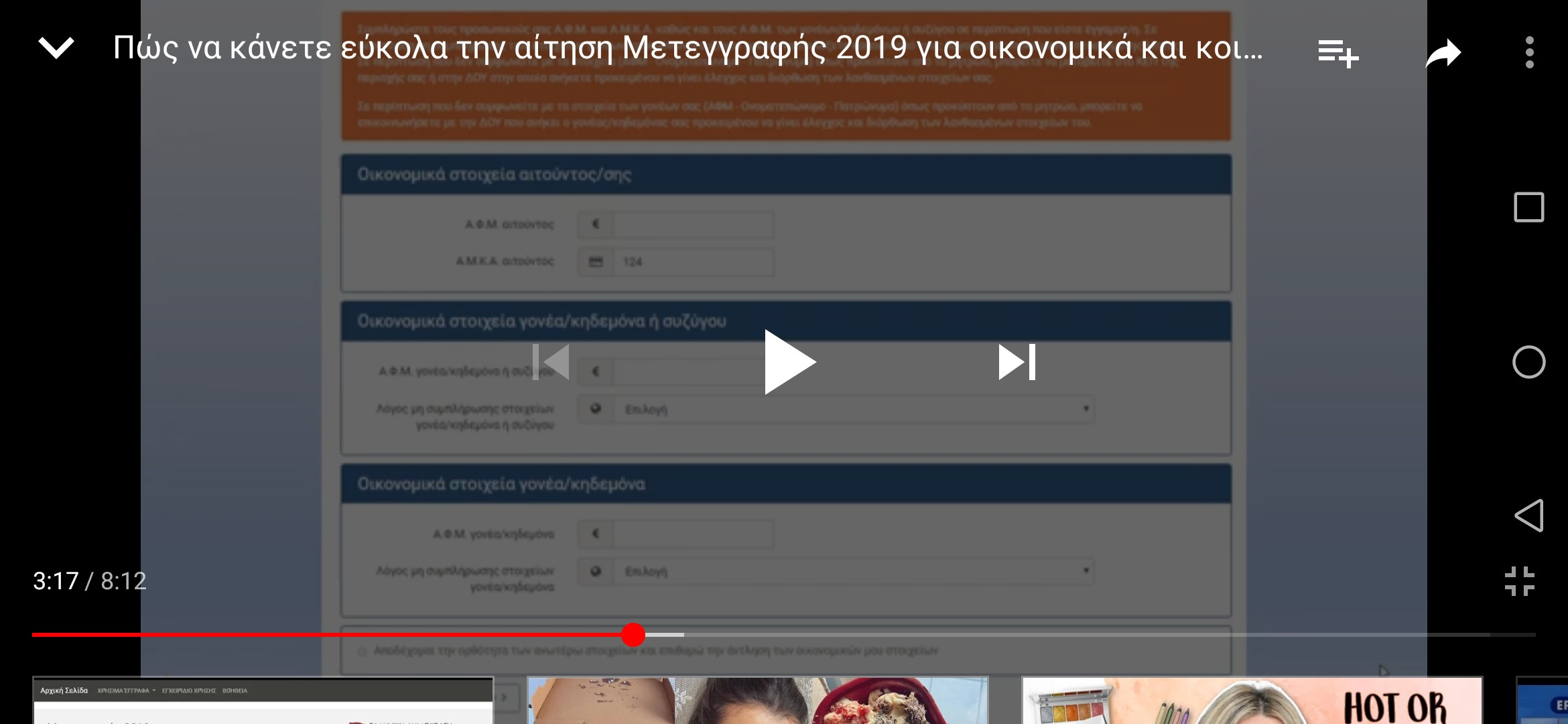 Screenshot_20200928_215525_com.google.android.youtube.jpg