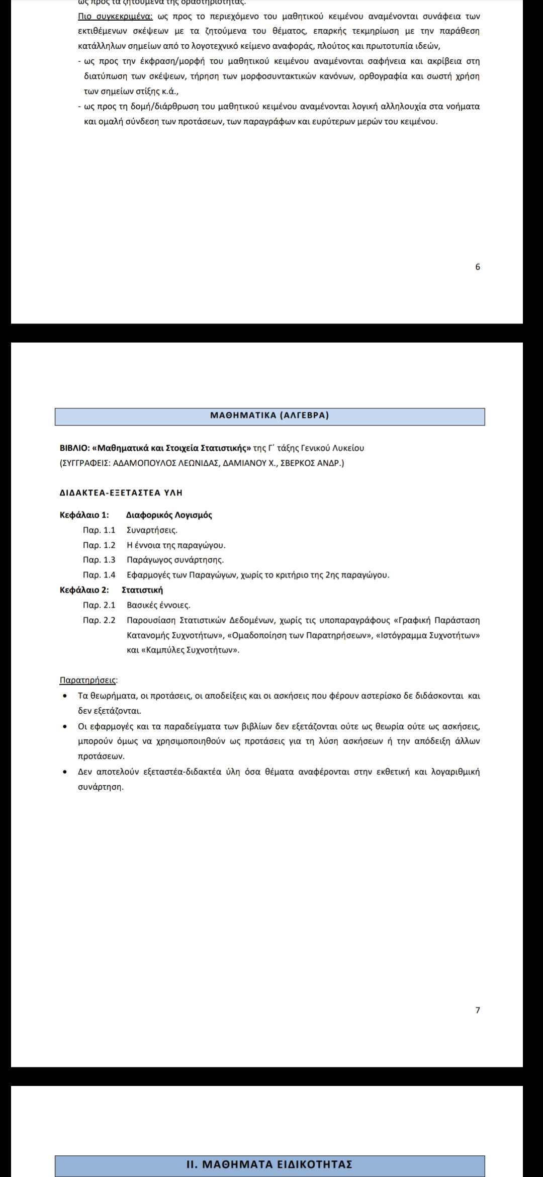 Screenshot_2021-01-21-10-17-09-725_com.google.android.apps.docs.jpg