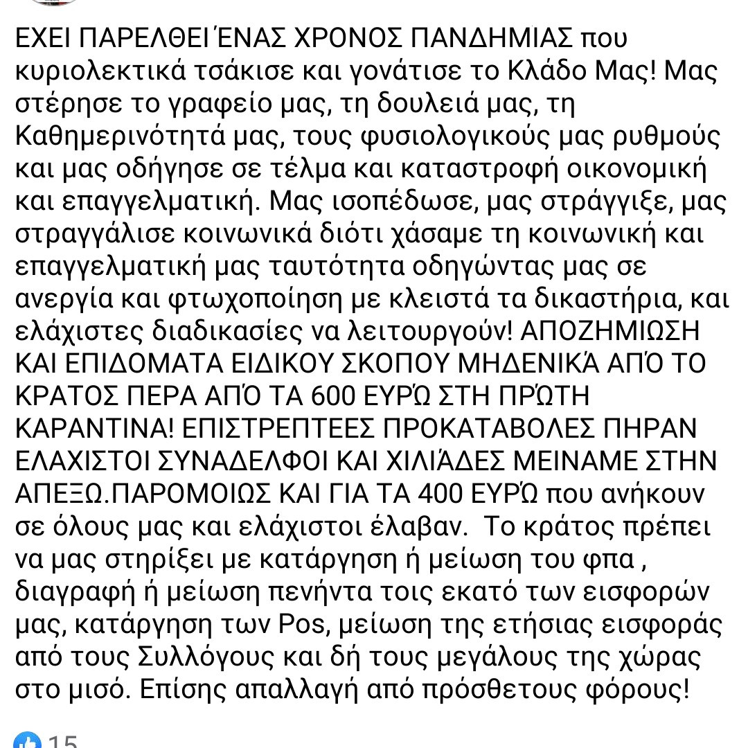 Screenshot_2021-03-13-16-43-16.jpg