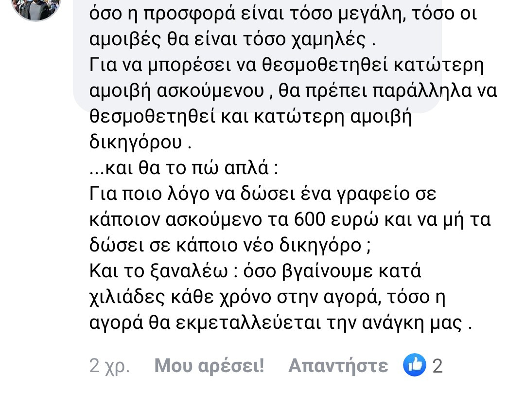 Screenshot_2021-03-13-16-45-42.jpg