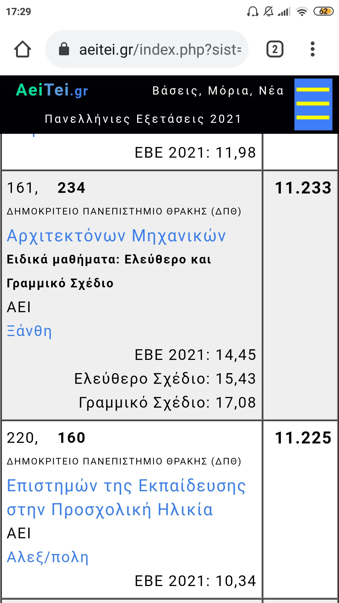 Screenshot_2021-07-19-17-29-22-560_com.android.chrome.jpg