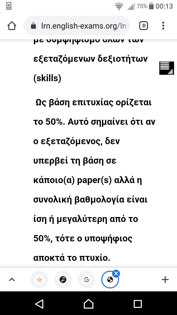 Screenshot_20210225-001317.png