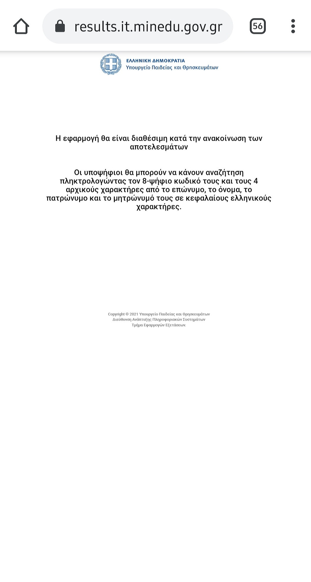 Screenshot_20210826-235546_Chrome.jpg