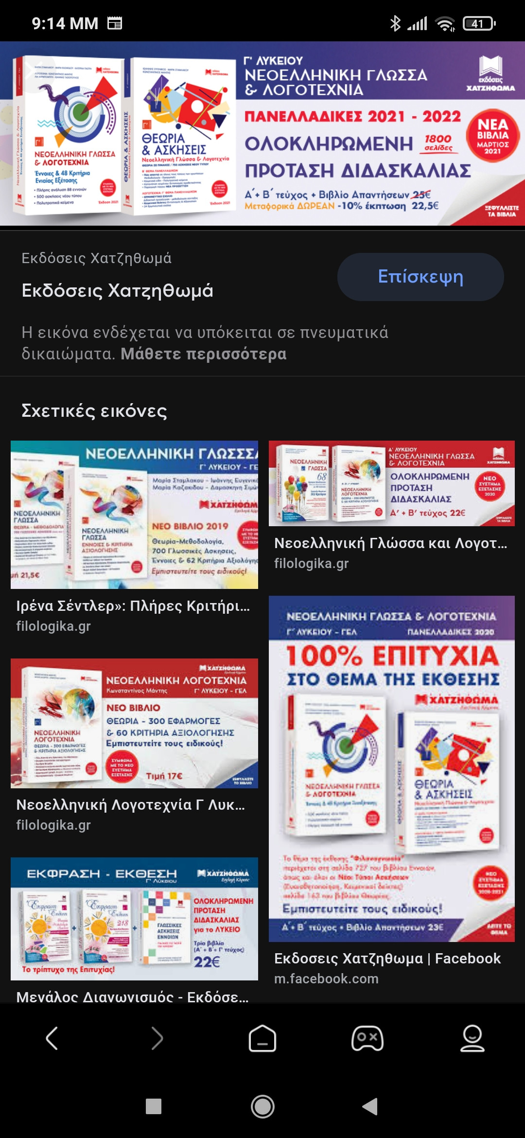 Screenshot_2022-01-18-21-14-04-722_com.mi.globalbrowser.jpg