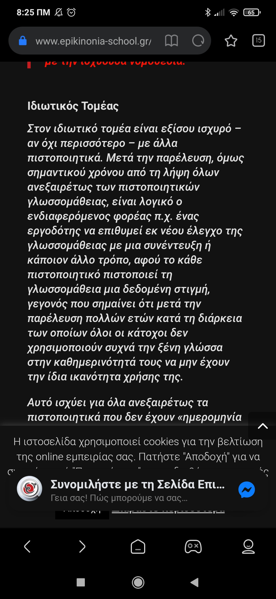 Screenshot_2022-02-07-08-25-23-177_com.mi.globalbrowser.jpg