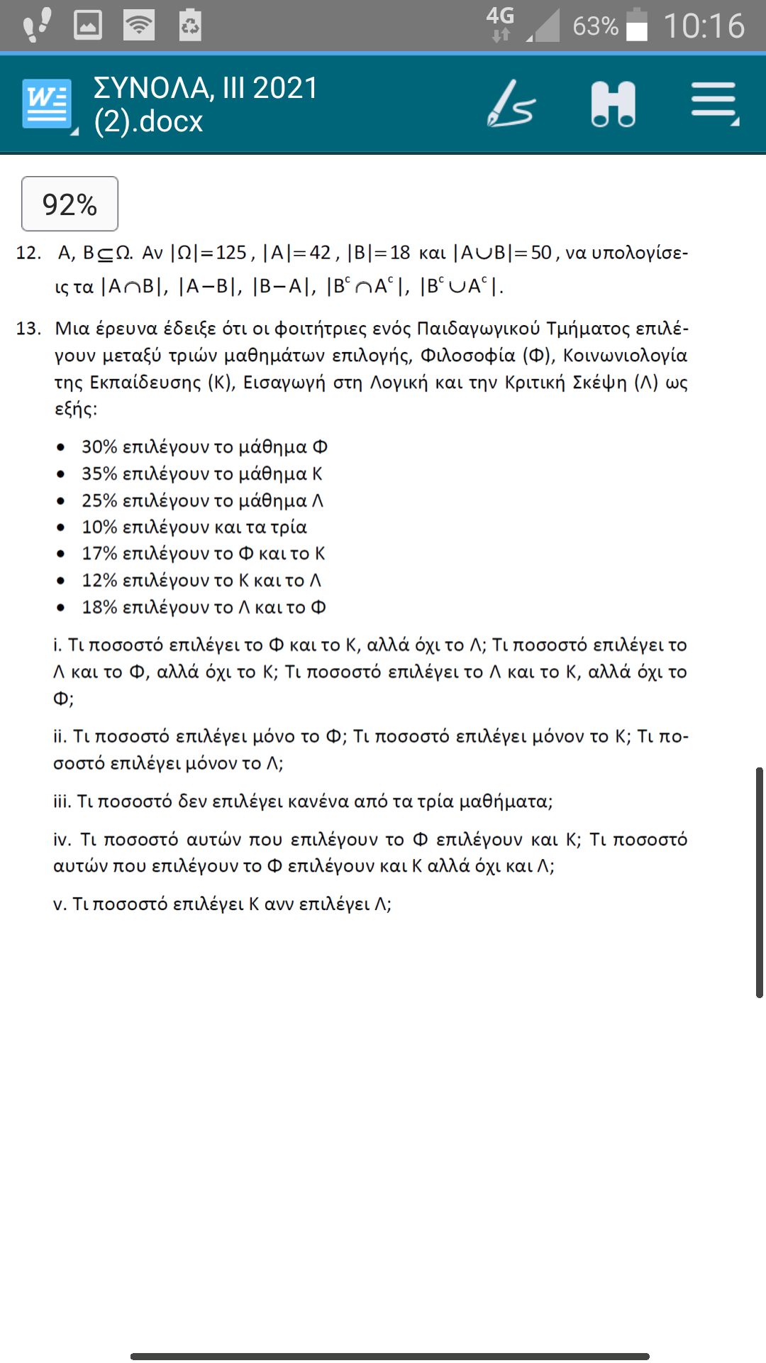Screenshot_2022-03-13-10-16-17.png