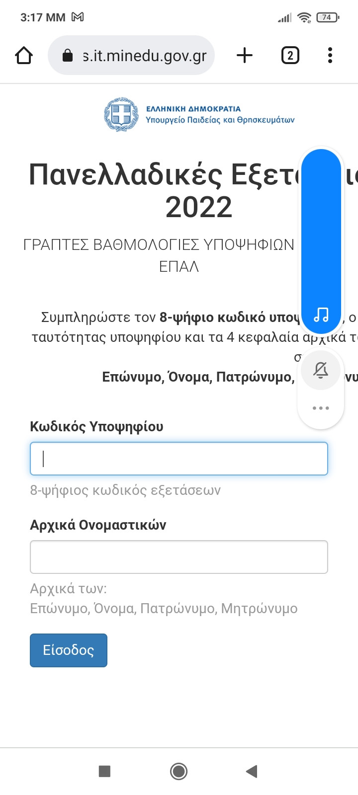 Screenshot_2022-07-28-15-17-15-417_com.android.chrome.jpg