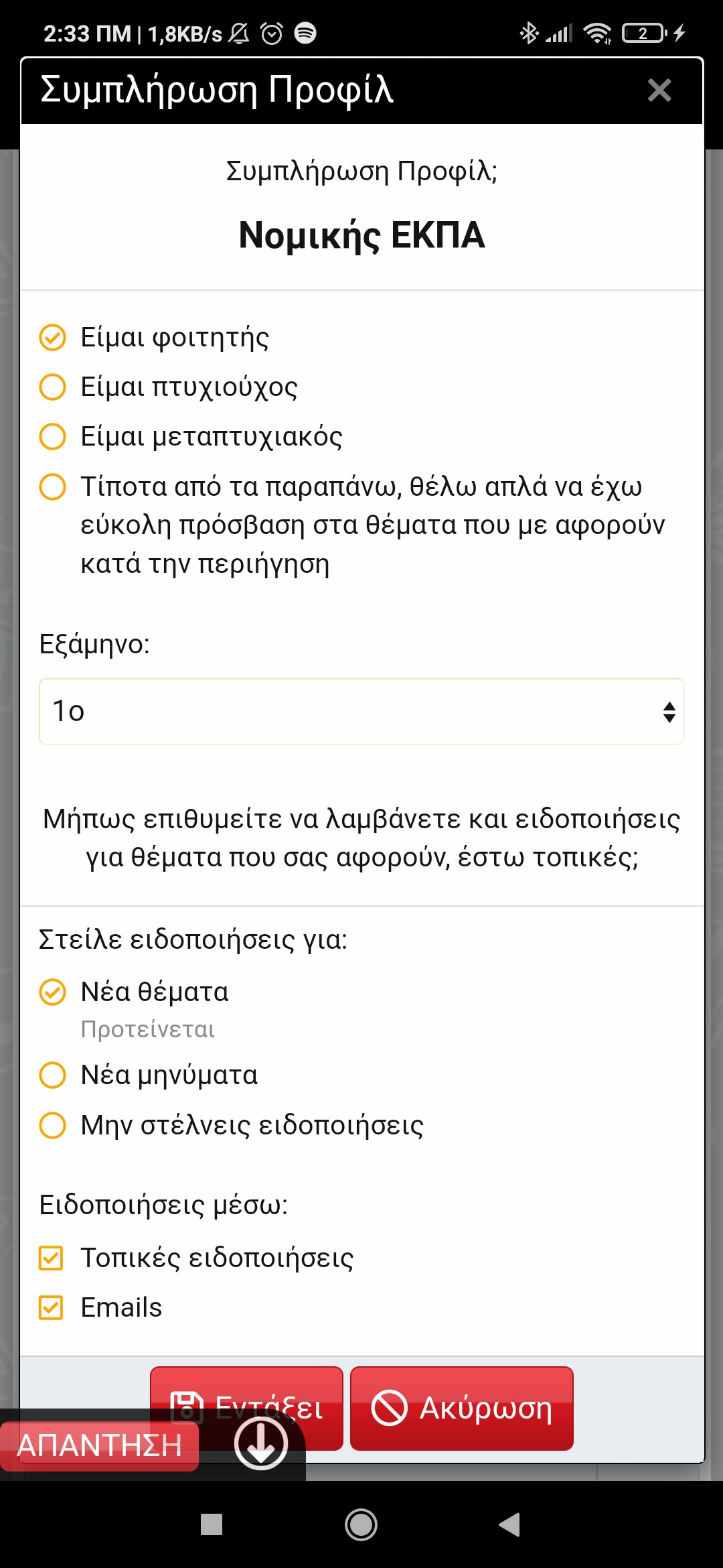 Screenshot_2022-07-29-02-33-45-966_com.android.chrome.jpg