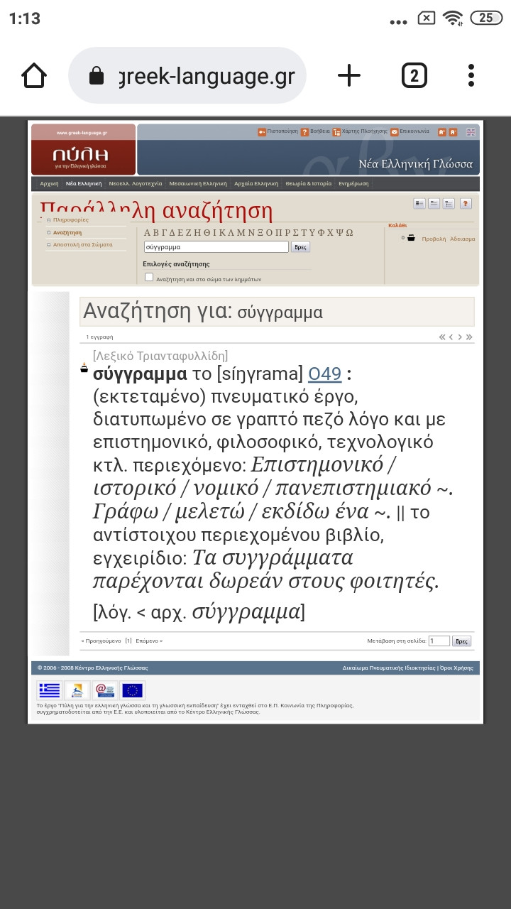 Screenshot_2022-07-31-01-13-09-307_com.android.chrome.jpg