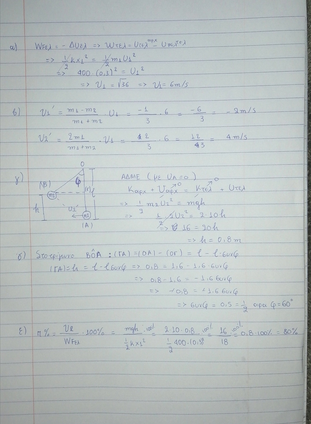 Screenshot_20220109_020500.jpg