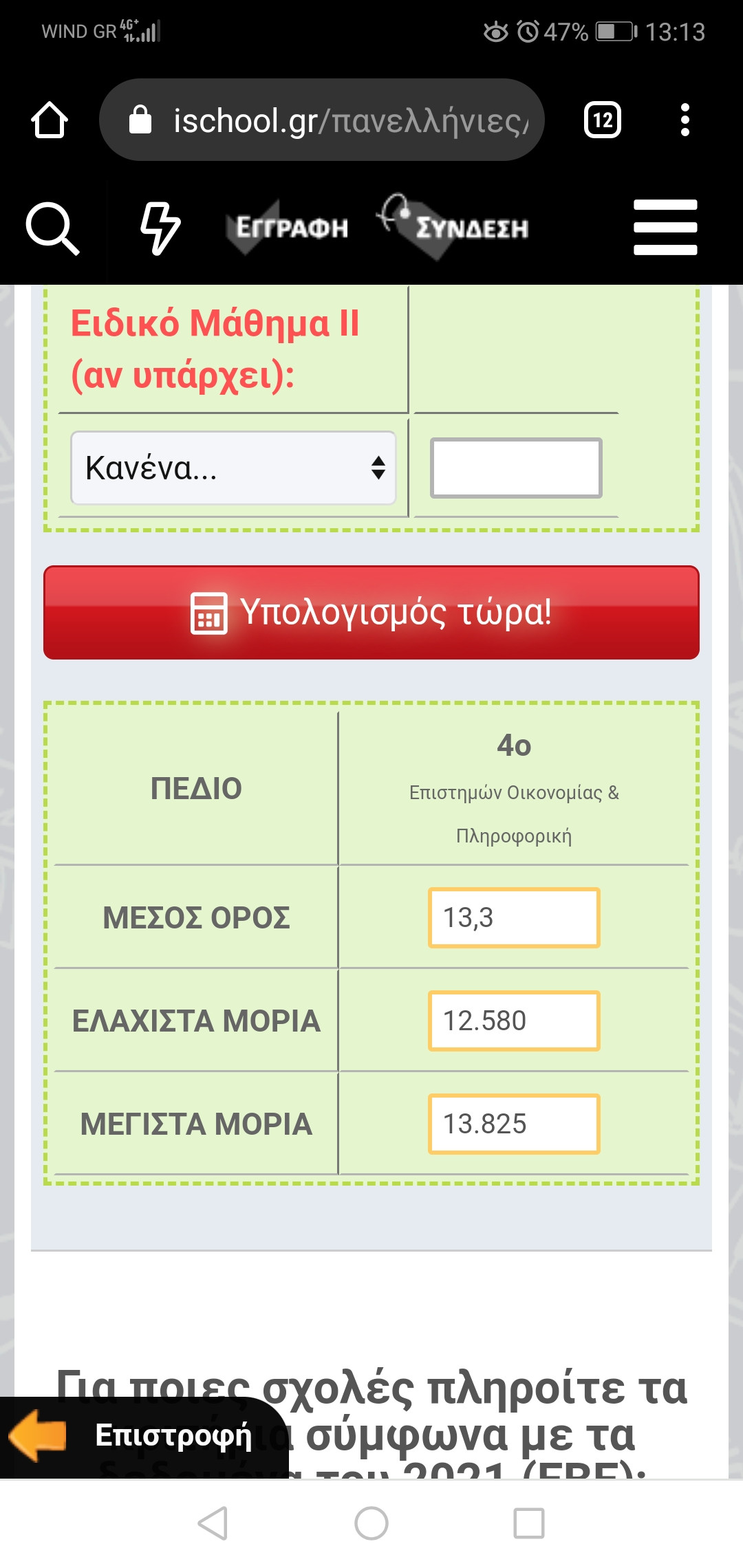 Screenshot_20220628_131323_com.android.chrome.jpg