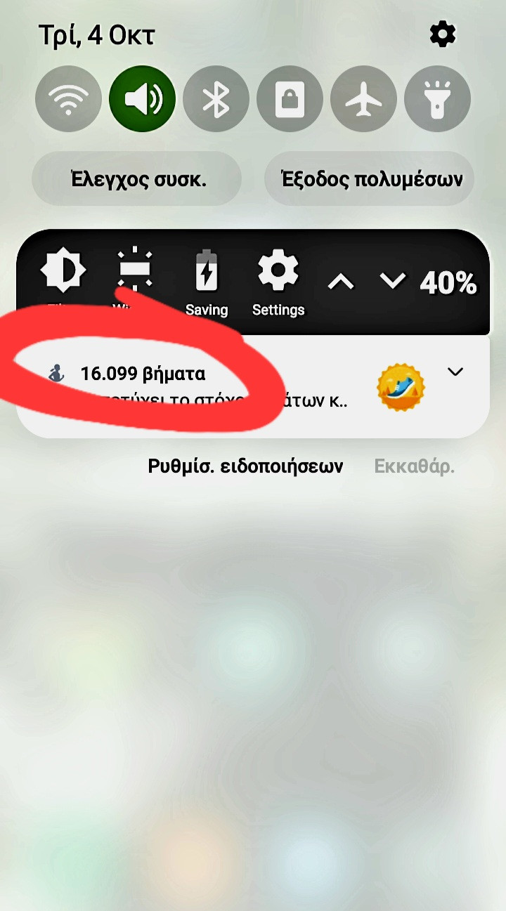 Screenshot_20221004-203718_One UI Home.jpg