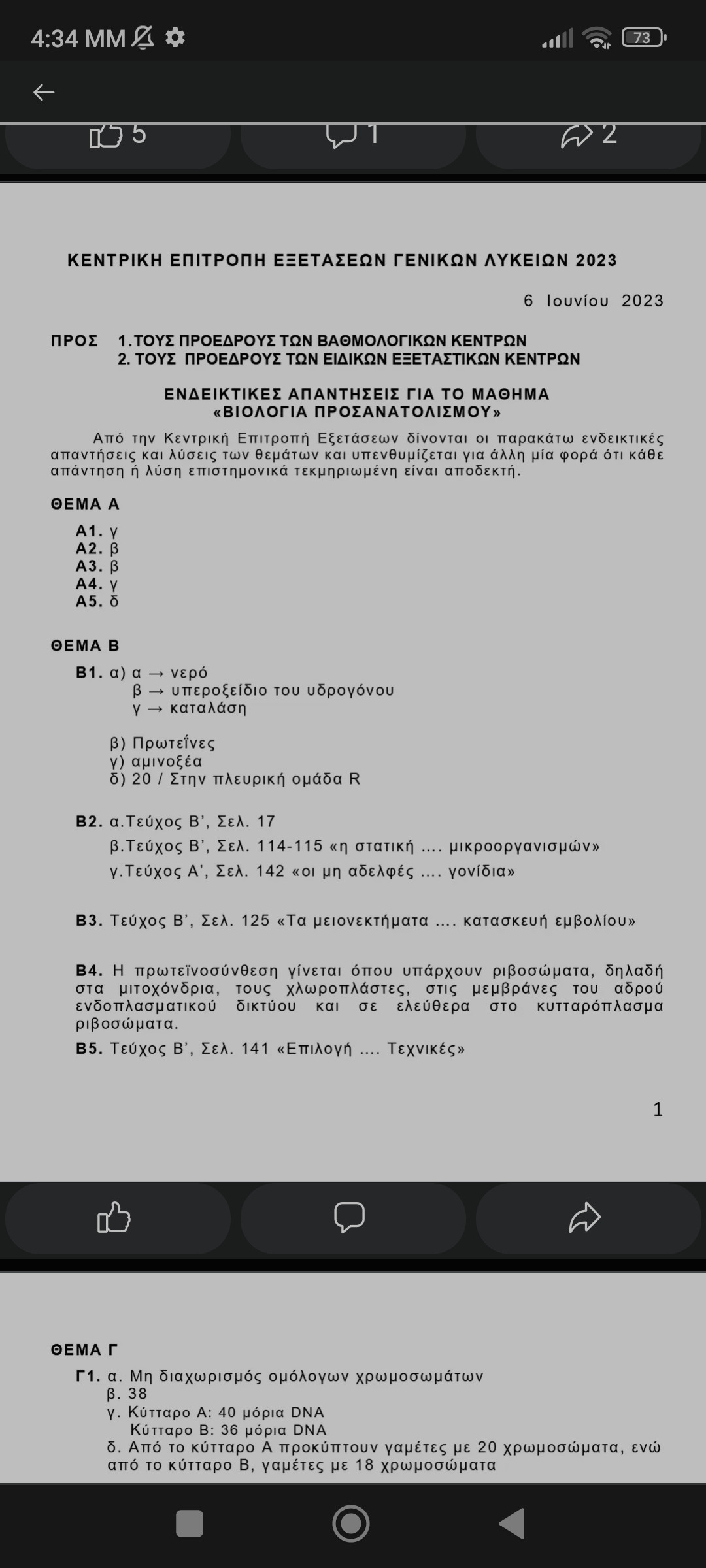 Screenshot_2023-06-23-16-34-52-825_com.android.chrome.jpg