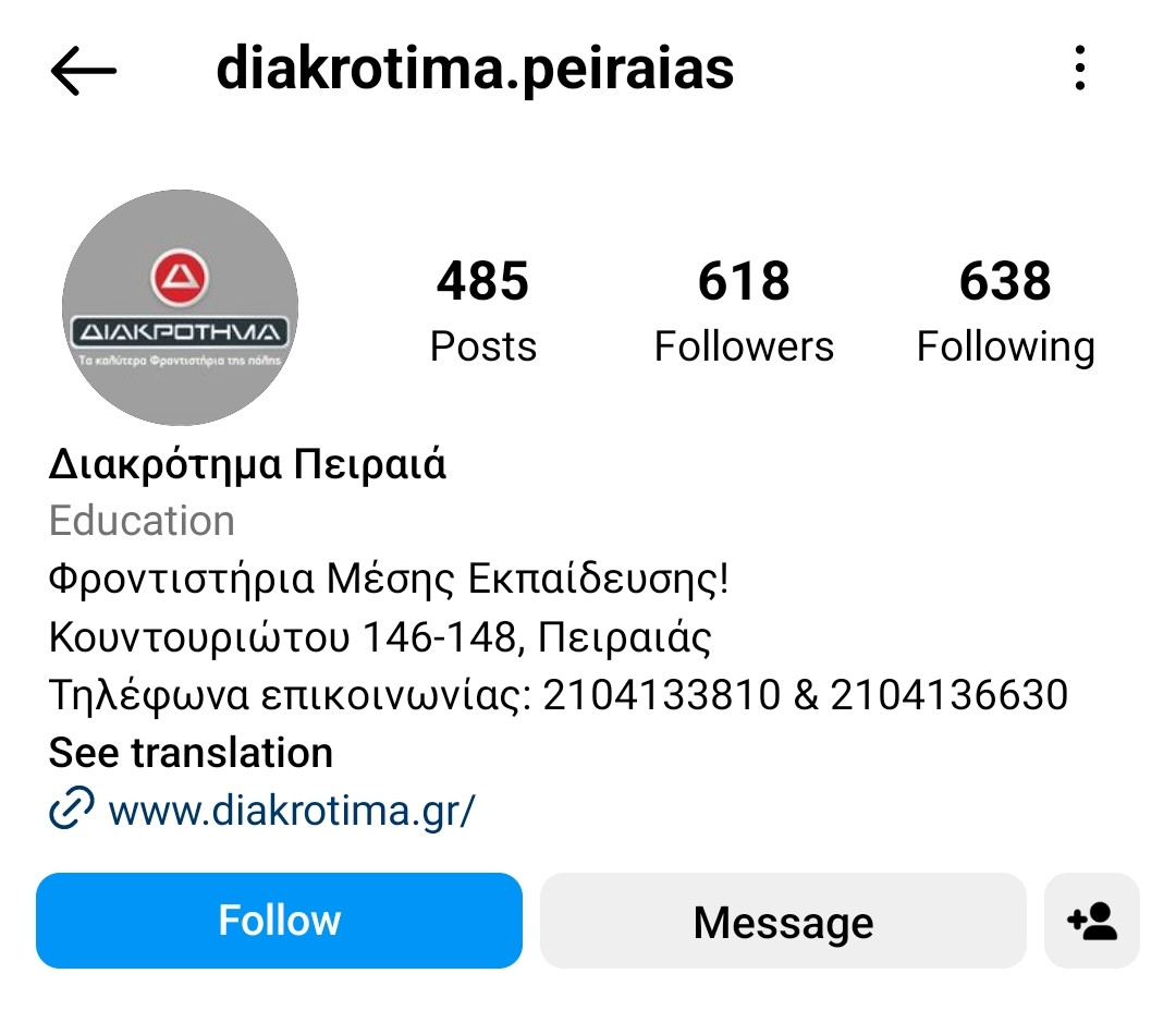 Screenshot_2023-07-23-20-47-09-261-edit_com.instagram.android.jpg