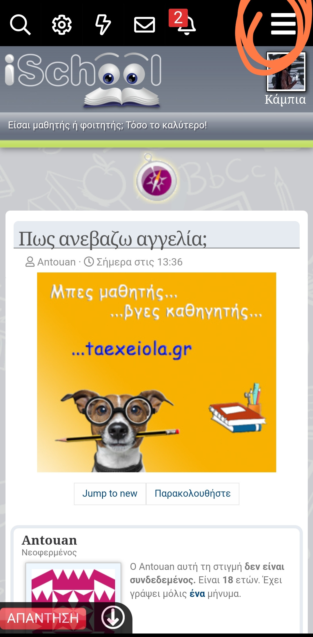 Screenshot_2023-09-07-15-36-09-334-edit_com.android.chrome.jpg