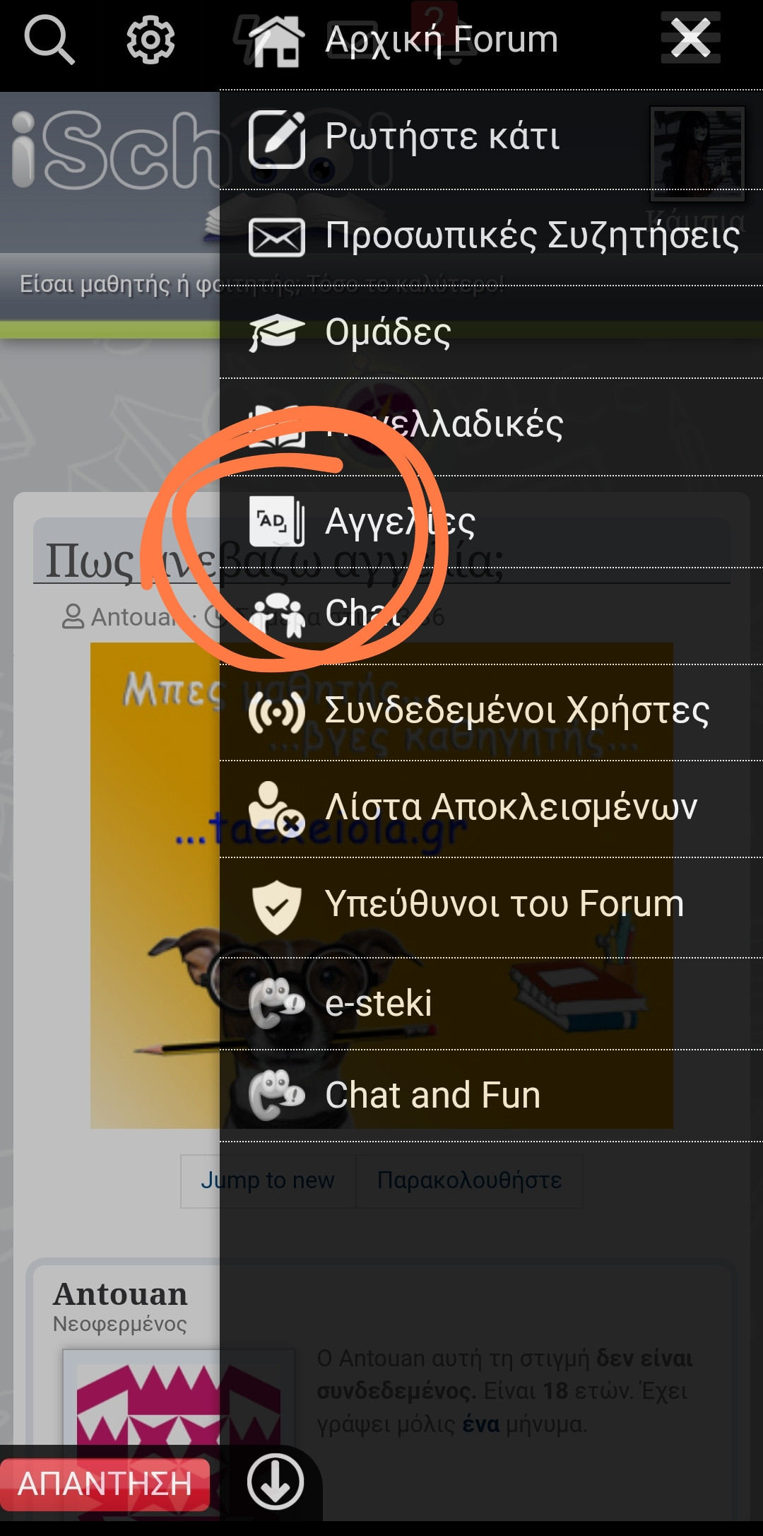 Screenshot_2023-09-07-15-36-25-305-edit_com.android.chrome.jpg