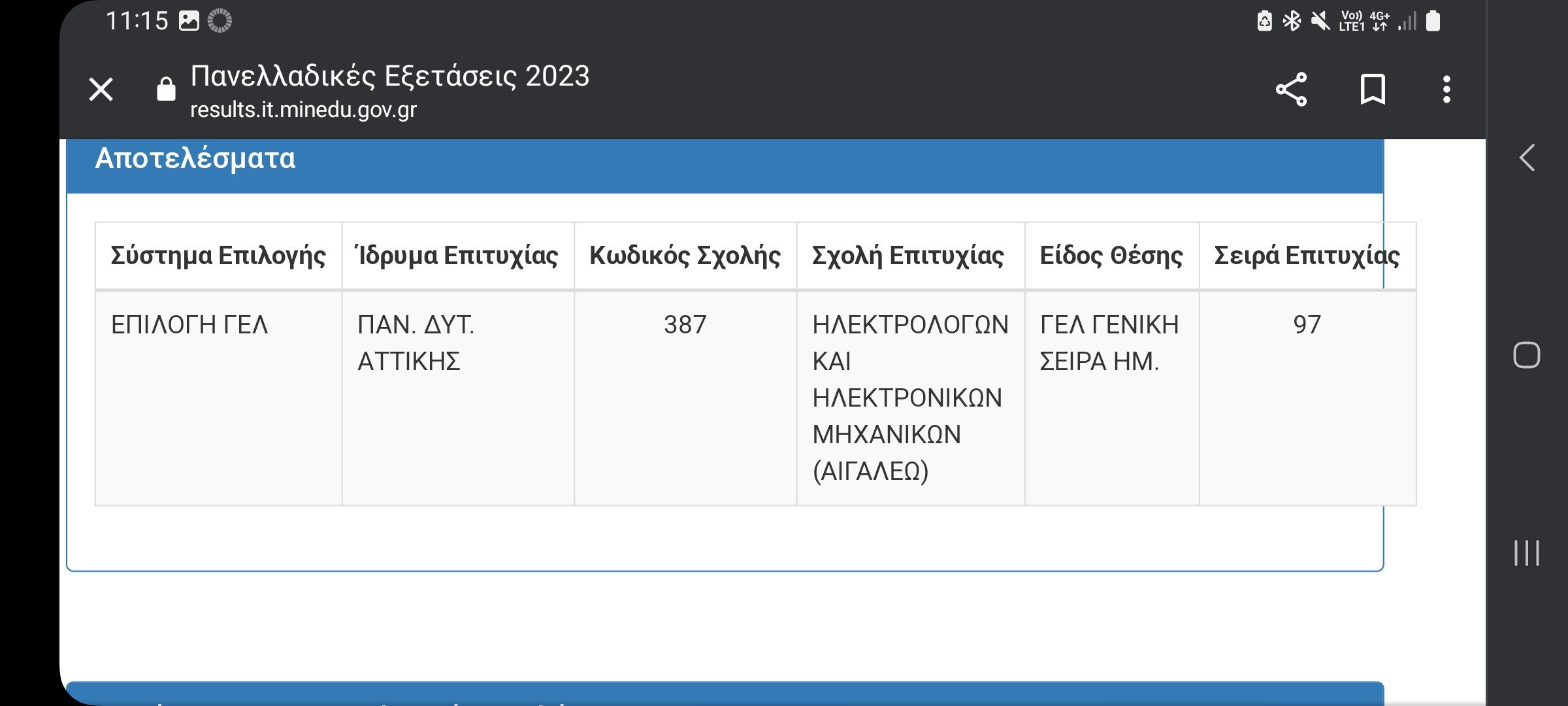 Screenshot_20230727_111531_Chrome.jpg