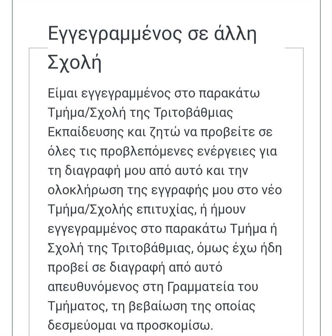 Screenshot_20230831_111325_Chrome.jpg