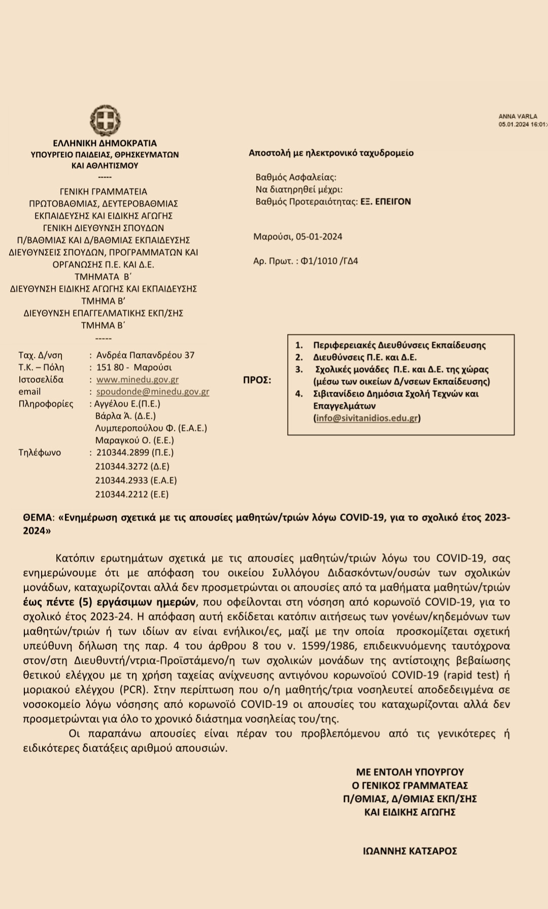 Screenshot_2024-04-07-23-57-46-500-edit_org.readera.jpg