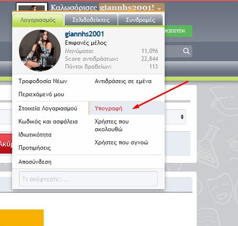 Screenshot_22.png
