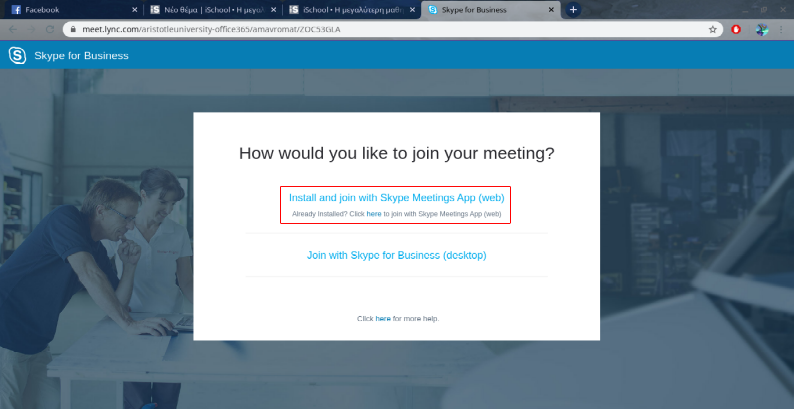 skype-web.png