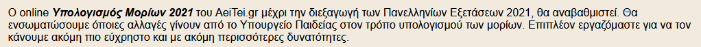SNAG-1550.png