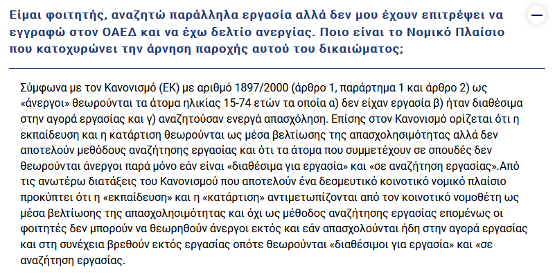 SNAG-1983.png