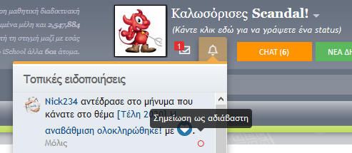 unreadis.png