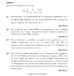 Στιγμιότυπο οθόνης 2025-05-31 174123.png