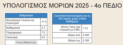 1751025464064.png