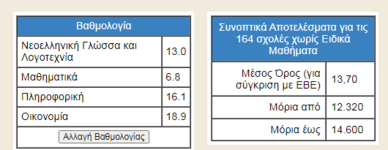 1751910144875.png