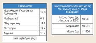 1752517735283.png