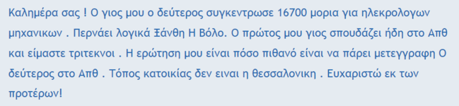 1752819482477.png