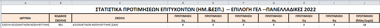 1753255292591.png