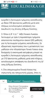 Screenshot_20250727_130509_com.android.chrome.jpg