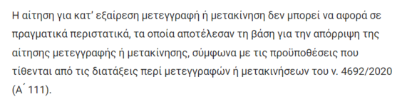 1753937705248.png