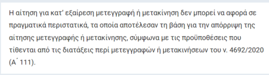 1754028285789.png
