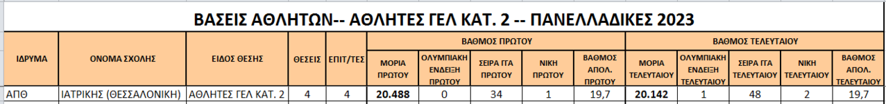 1754130563802.png