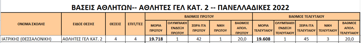 1754156061075.png