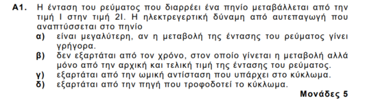 1754770632983.png