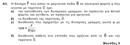 1754770652316.png