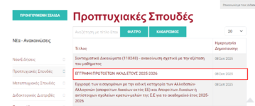 1757511883165.png