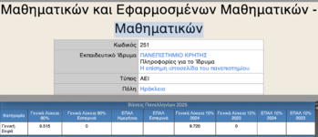 Screenshot 2025-09-24 at 12.44.15.png