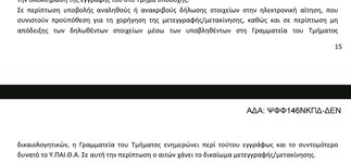 Screenshot_2025-10-01-10-08-15-254_com.android.chrome-edit.jpg